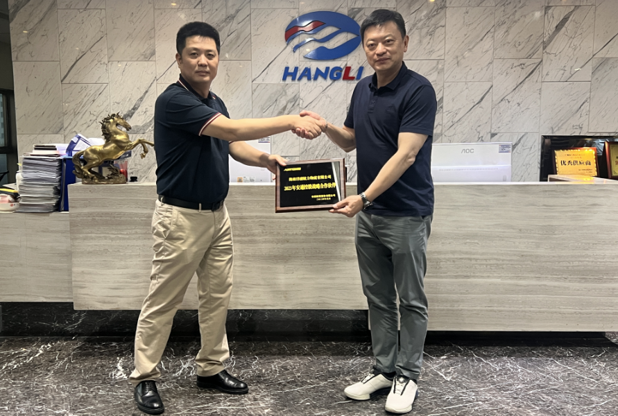 安通控股董事总裁楼建强一行莅临立博物流集团旅行交流