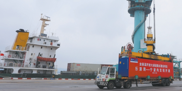 温州乐清湾港至宁波集装箱航线，，，，，，，温甬内支线正式开通