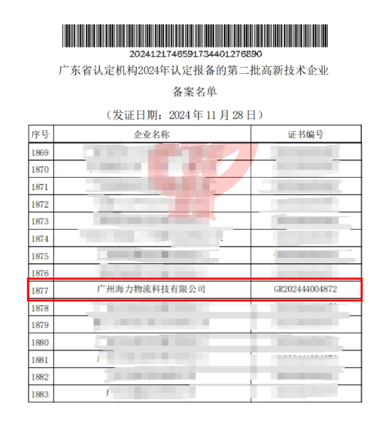 ladbrokes立博-公司官网