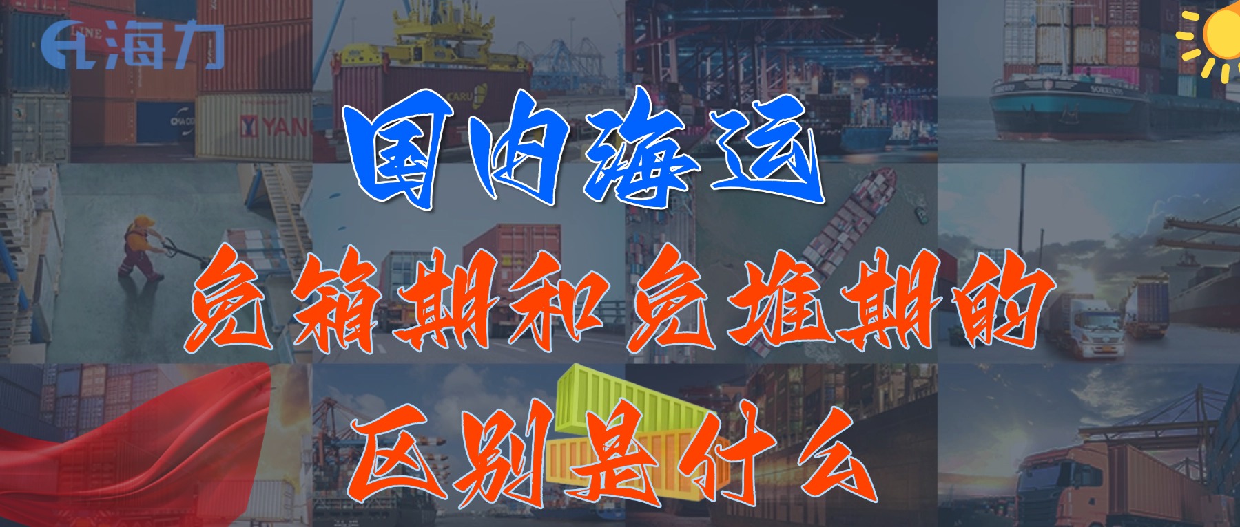 ladbrokes立博-公司官网