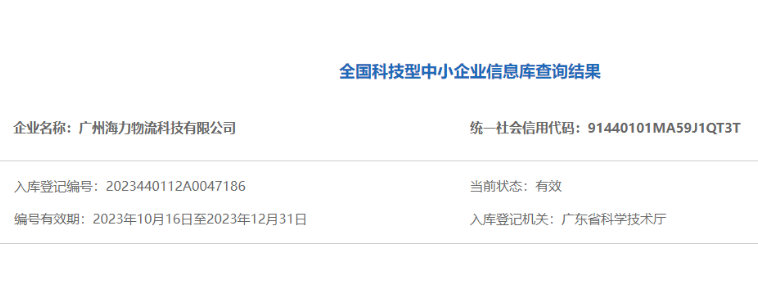 ladbrokes立博-公司官网