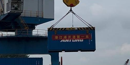 ladbrokes立博-公司官网