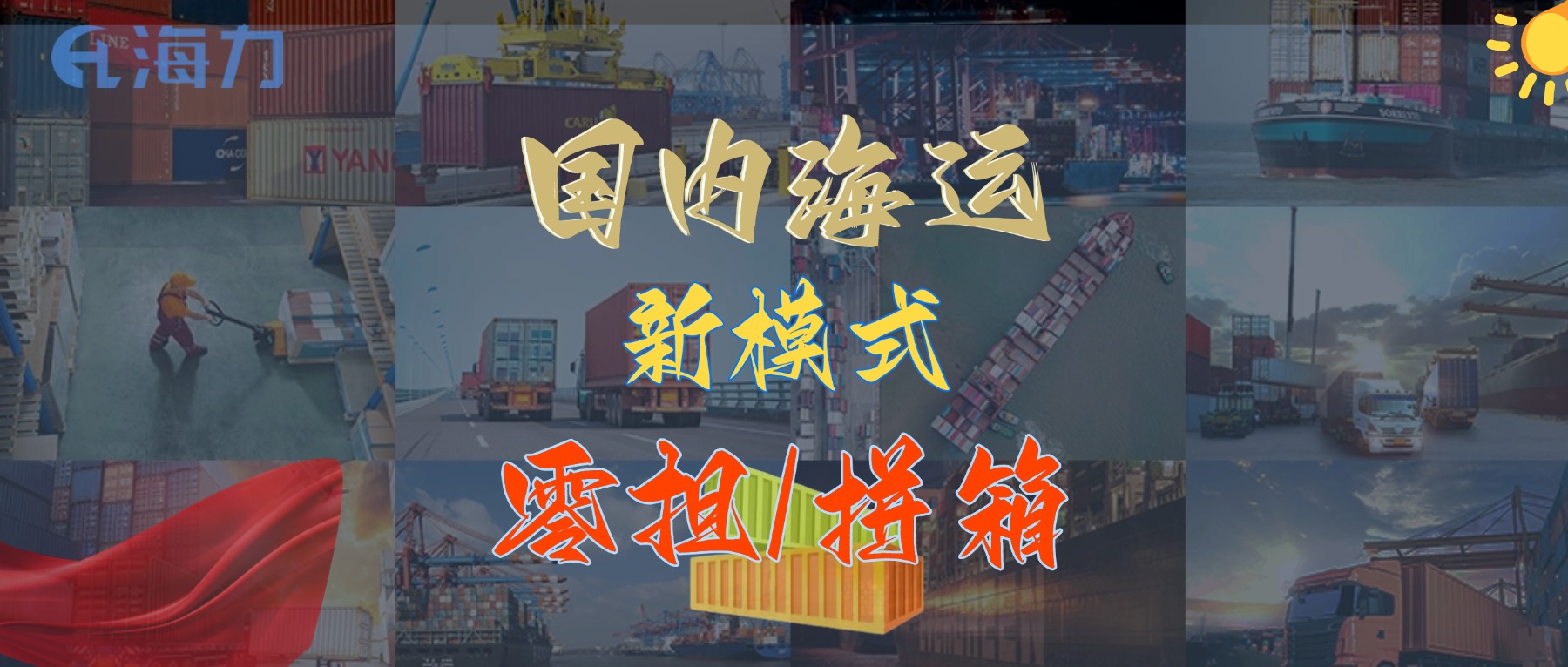 ladbrokes立博-公司官网