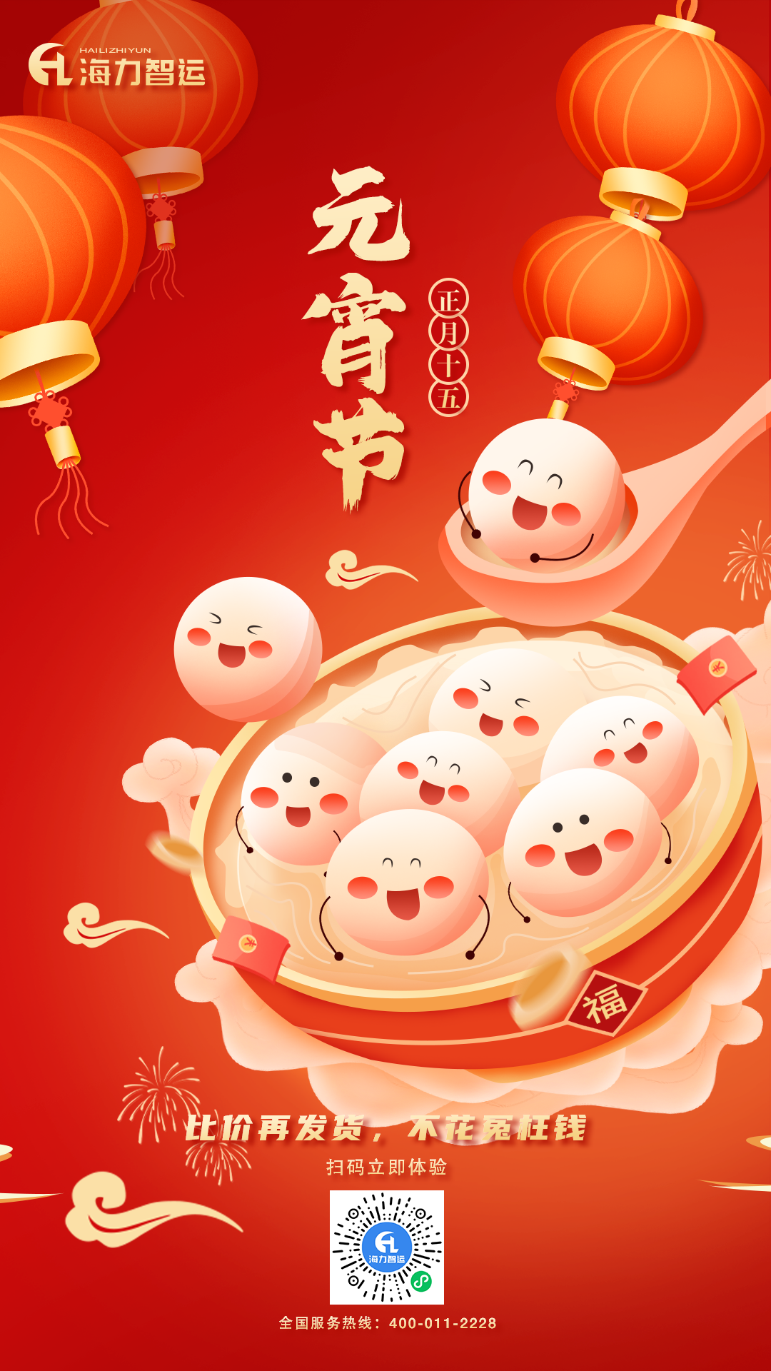 ladbrokes立博-公司官网