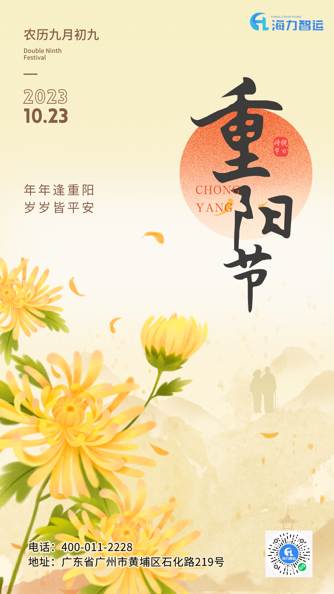 ladbrokes立博-公司官网